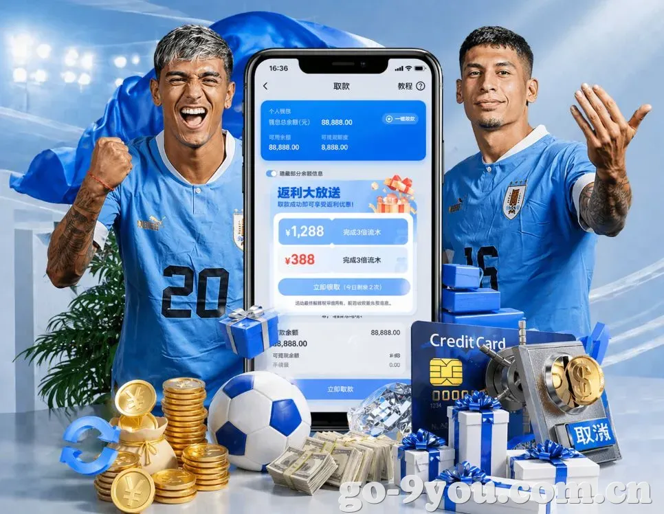 九游娱乐赛后复盘App