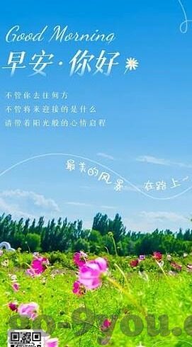 星空体育app里尔赞助商-星空下，体育的新篇章，里尔与星空体育APP携手共舞